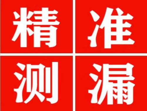 大名暖气管漏水都是什么原因造成的呢？
